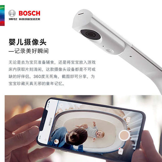 Bosch博世智能婴儿床可移动尿布台多功能电动升降儿童床REVOL芮芙 商品图2