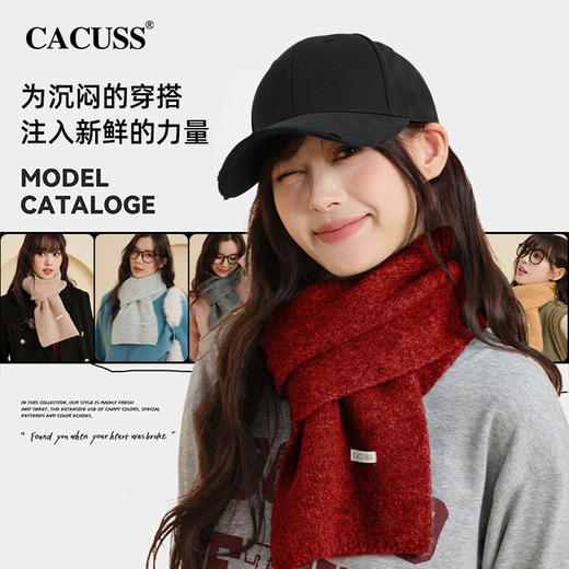 CACUSS冬季多彩针织羊毛围巾 12色可选 软糯亲肤保暖不扎肤 户外小围巾围脖 商品图4