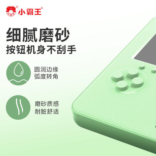 小霸王经典游戏机S35标准版 商品图1