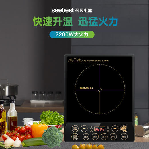 SKN85A 电磁炉 商品图0