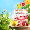 艺福堂一周好茶 花茶果茶 商品缩略图1