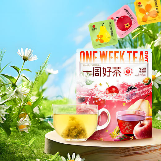 艺福堂一周好茶 花茶果茶 商品图1