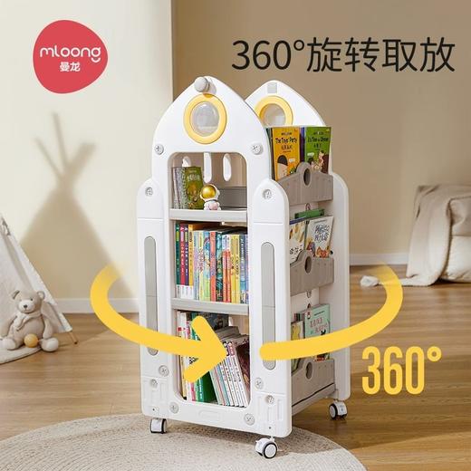 【积分商城】曼龙儿童心愿屋收纳架 商品图1