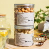 生态夏威夷果仁 200g/罐 | 合作农友生产，产自云南西双版纳，生产者：秦先荣 &【公平贸易农人定价】 商品缩略图5