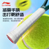 【618活动进行中】【成品拍】李宁网球拍JETIC 100 CLS新款深墨绿网球拍全碳素球拍 商品缩略图4
