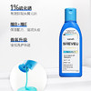 【跨境】赛逸Sheveu去屑滋养蓝瓶洗发水200ml/瓶 商品缩略图1