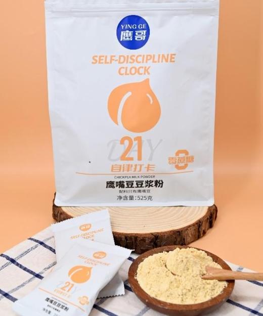 鹰哥自律打卡鹰嘴豆豆浆粉525g/袋 商品图0