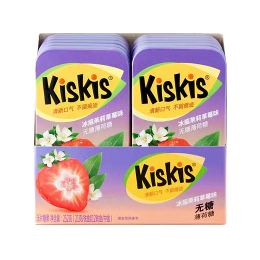酷滋无糖薄荷糖冰摇茉莉草莓味21g*12盒 商品图0
