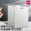 得力78650金属书立加厚简约ins风桌面书架2片/付 米白色 商品缩略图0