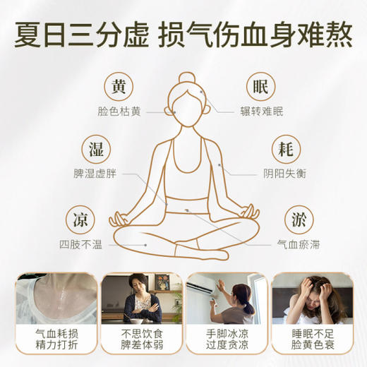 人参精粹植物饮 商品图1