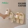 FaSoLa吸盘拖鞋挂架浴室免打孔阳台旋转鞋子晾晒架壁挂式沥水鞋架 商品缩略图5