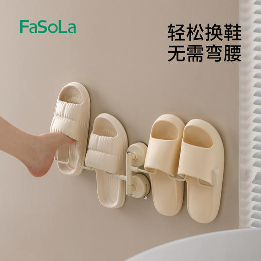 FaSoLa吸盘拖鞋挂架浴室免打孔阳台旋转鞋子晾晒架壁挂式沥水鞋架 商品图5