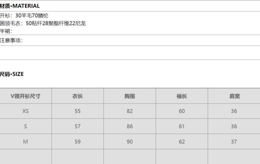 金蘑菇菇 偶尔也是乖乖女 tb小腊肠毛衣 商品图6
