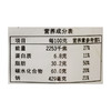 太阳小米锅巴孜然50g 商品缩略图2