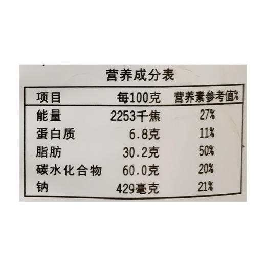 太阳小米锅巴孜然50g 商品图2