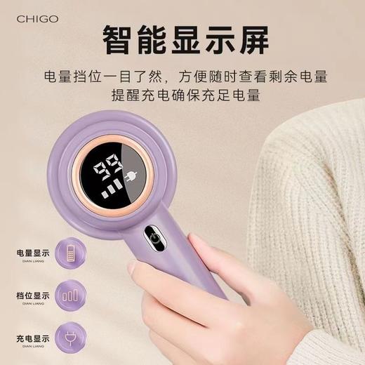 【智能数显❗️志高毛球修剪器】6倍强力涡轮扇叶，细小毛球不残留！家用充电式衣服起球去毛球器刮剃毛衣神器 商品图1