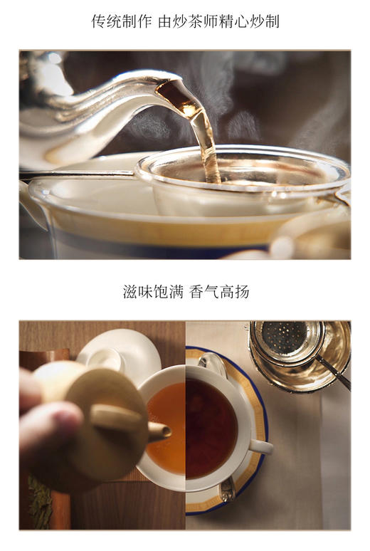 半岛荔枝味红茶25g 商品图6