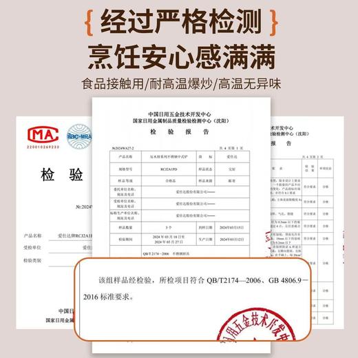 爱仕达锅铲/汤勺 商品图5