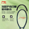 李宁网球拍JETIC 102 ADV新款深墨绿珍珠白网球拍AURSYN98全碳素球拍 力量进阶网球拍 商品缩略图4