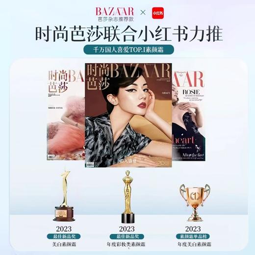 【1抹白月光重获嫩白肌】清透水光养肤素颜霜50g#懒人素颜霜脸部正品官方旗舰店裸妆保湿非美白防晒隔离遮瑕三合一 商品图4