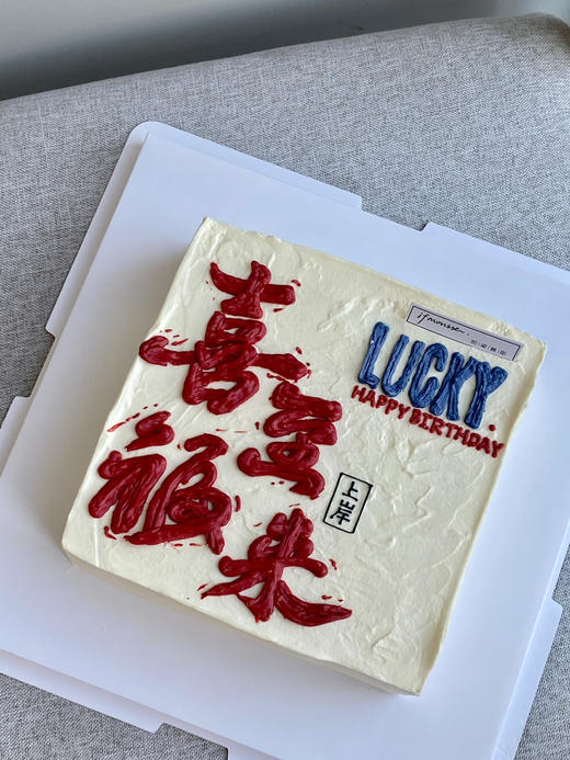 「男士」喜至福来 方形手绘字体 一层夹层 商品图0