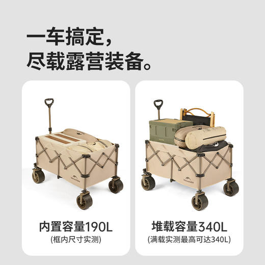 挪客    魔方JL全地形聚拢推车    (货号:CNK2450JJ017) 商品图1