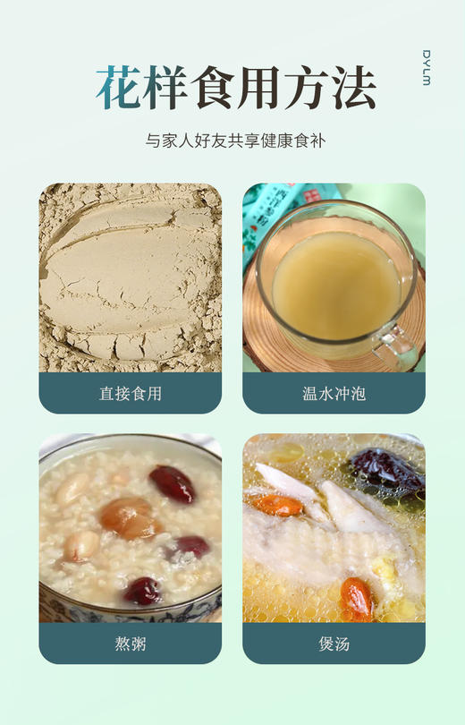 千年珍东野鹿鸣西洋参粉45g 商品图8