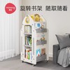 【积分商城】曼龙儿童心愿屋收纳架 商品缩略图0