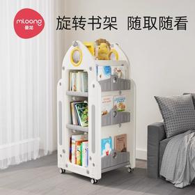 【积分商城】曼龙儿童心愿屋收纳架
