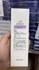 玉泽舒缓调理无泡洁面乳150ml 商品缩略图3