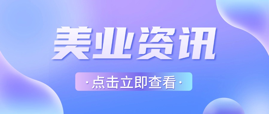 全面解析<em>美业</em>门店拓客、留客、锁客、升客等难题！