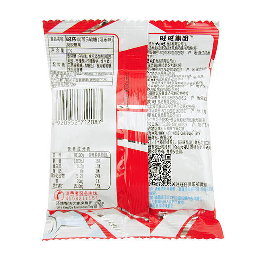 旺仔QQ糖可乐味20g*20袋 商品图2