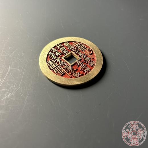 文创币  朱砂山鬼 商品图2