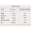 伊藤品质黑猪香肠原味300g 商品缩略图2