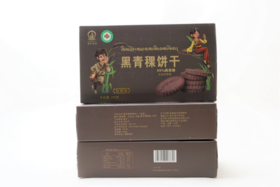 喜卓食品黑青稞饼干（松茸味）150克/盒