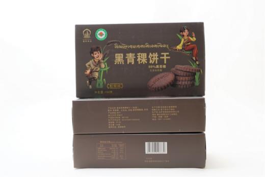 喜卓食品黑青稞饼干（松茸味）150克/盒 商品图0