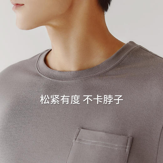 Threegun三枪 【爽滑密棉】圆领男士长袖上衣打底衫-24245A011 商品图10