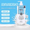 泰国进口美丽蓓菲辅酶Q10牛奶身体乳美白保湿滋润奶香400ml/瓶【中欧班列精选】 商品缩略图1