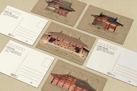 无用研究社文创 | “大唐遗风”系列古建筑明信片 （8枚/组） 商品图0