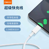 Recci氮化镓65W充电套装 商品缩略图3
