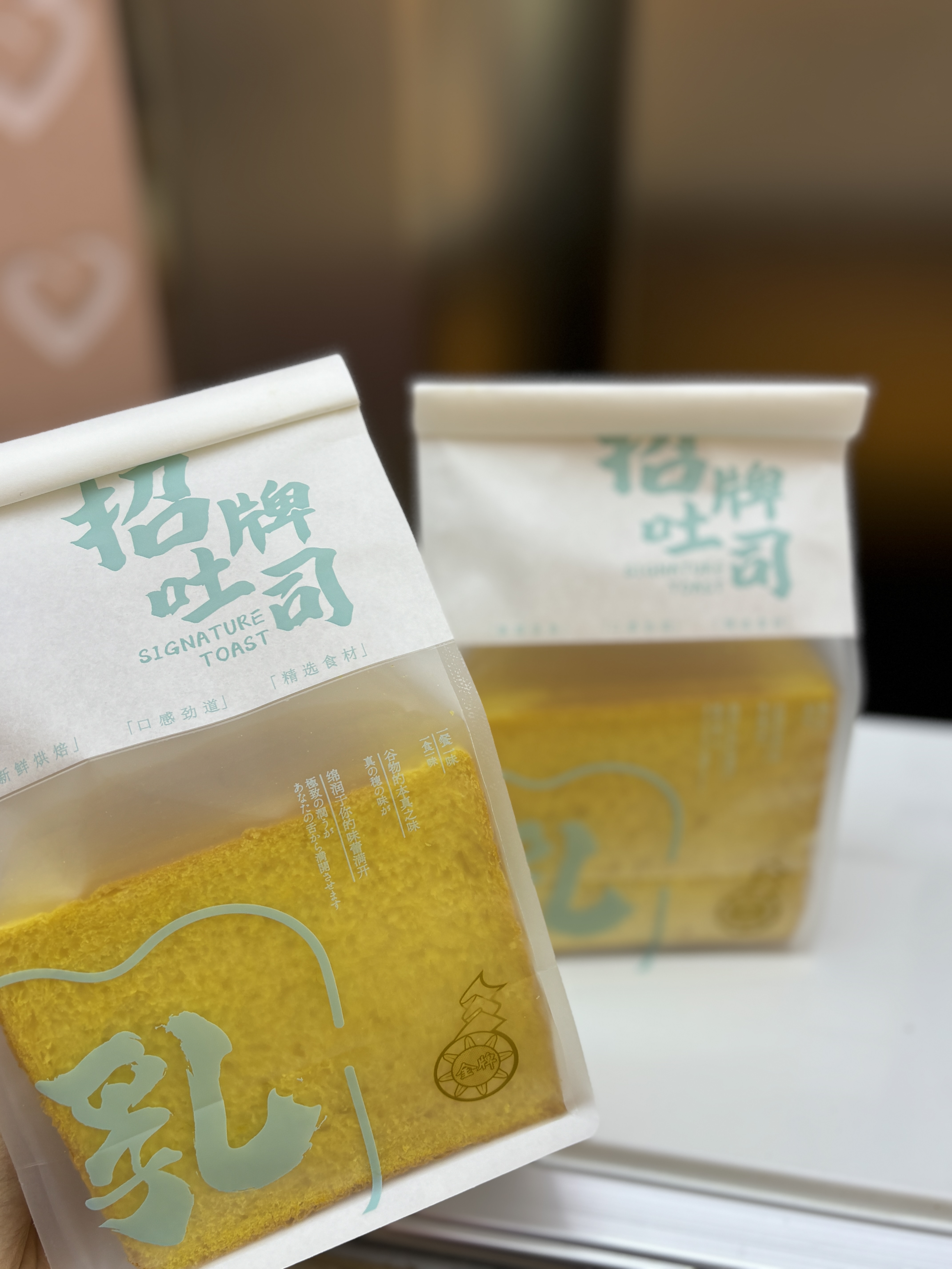 【早餐必推】南瓜吐司