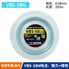 胜利威克多VICTOR羽毛球线 VBS-58N_RL大盘线高弹羽毛球线 商品缩略图1