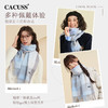 CACUSS冬季纯绵羊毛围巾礼盒装 亲肤细腻保暖不扎脖 户外披肩围脖 商品缩略图3