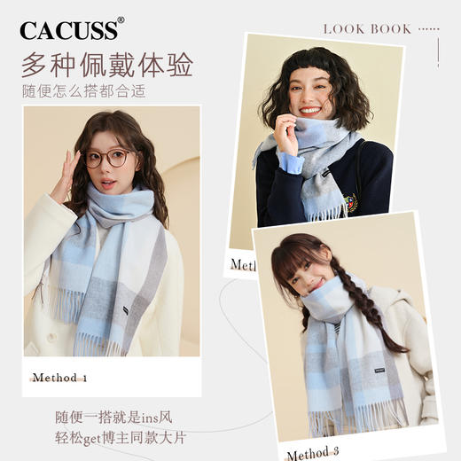 CACUSS冬季纯绵羊毛围巾礼盒装 亲肤细腻保暖不扎脖 户外披肩围脖 商品图3