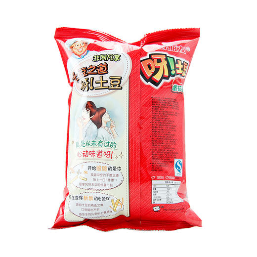 好丽友呀土豆番茄酱味70g 商品图1