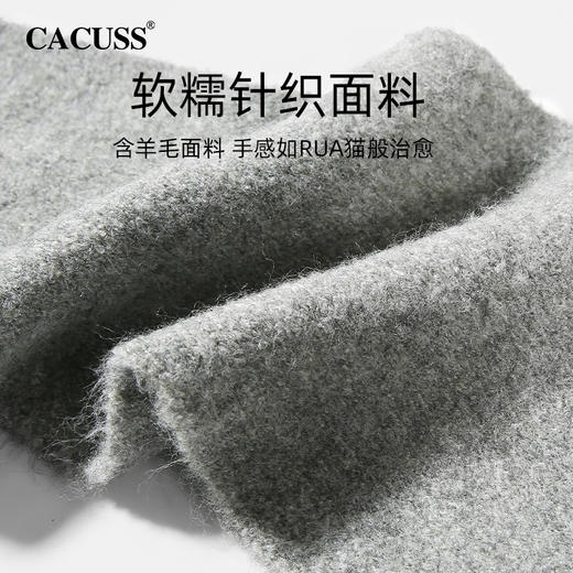 CACUSS冬季多彩针织羊毛围巾 12色可选 软糯亲肤保暖不扎肤 户外小围巾围脖 商品图1