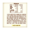 好丽友薯愿清新番茄味104g 商品缩略图2