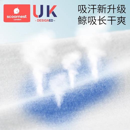 科巢隔汗巾儿童纯棉幼儿园名字宝宝吸汗巾a类婴幼儿大号垫背男孩 商品图1