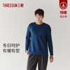 Threegun三枪 【爽滑密棉】圆领男士长袖上衣打底衫-24245A011 商品缩略图2