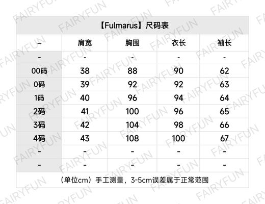 MO-C Fulmarus 毛领收腰羽绒服❄️ 商品图2